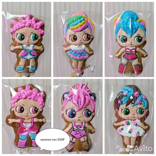 Имбирные пряники