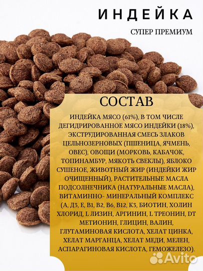 Корм для собак Buddy Dinner Gold Line с говядиной