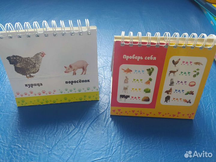 Книга-игра развивающая