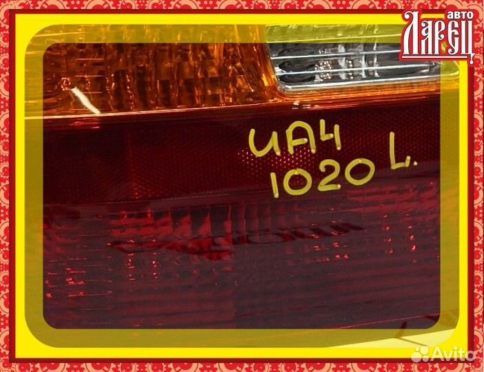 Стоп-сигнал Honda Inspire, Saber J25A, J32A L