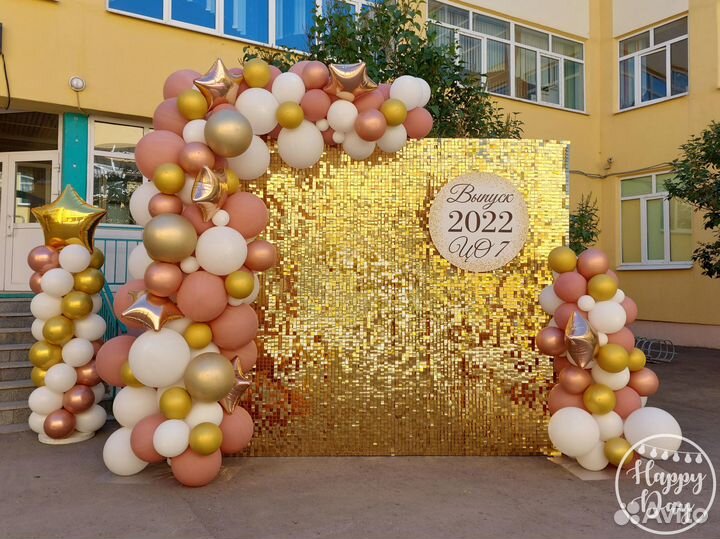 Фотозона для мероприятий