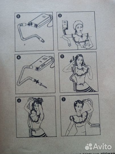 Фен для волос