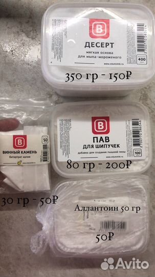 Помпоненты для косметики