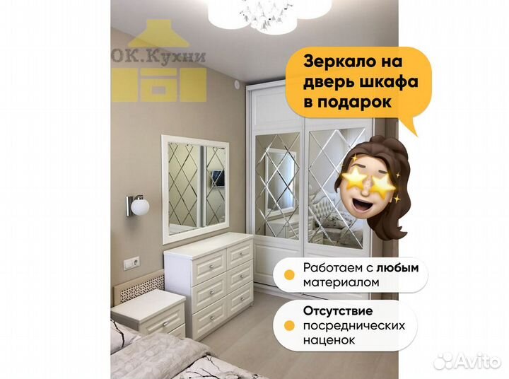 Шкаф для одежды