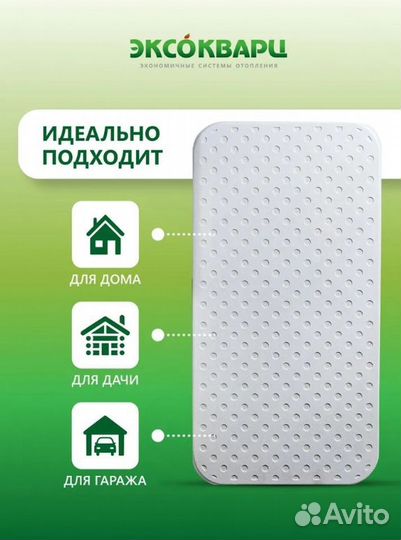 Кварцевый обогреватель