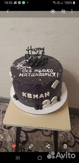 Продаю домашние торты на заказ