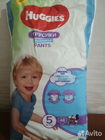 Подгузники трусики huggies 5