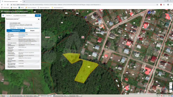 Участок 62,9 сот. (ИЖС)