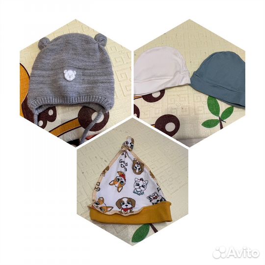 Вещи для мальчика