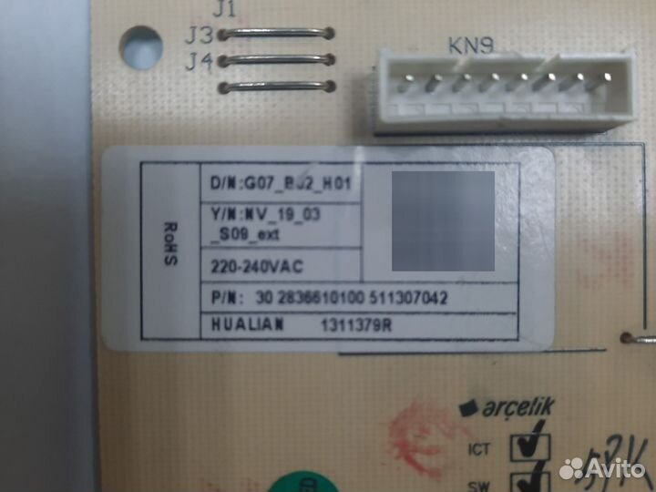 Плата (модуль) управления к стиральной машине beko