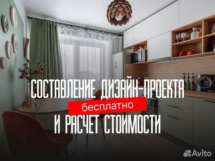 Кухонный гарнитур