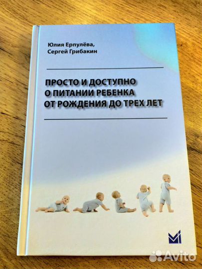 Книги про детей и родителей