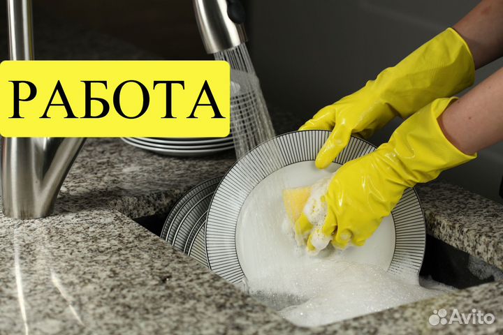 Фасовщик (ца) на производство пос.Понтонный