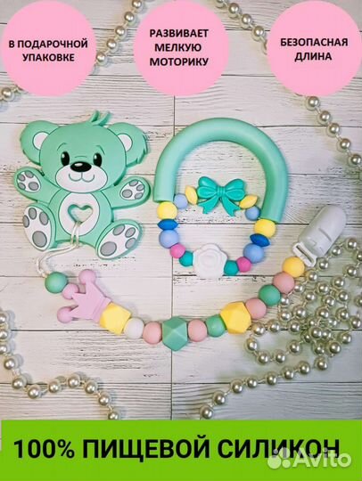 Грызунки силиконовые