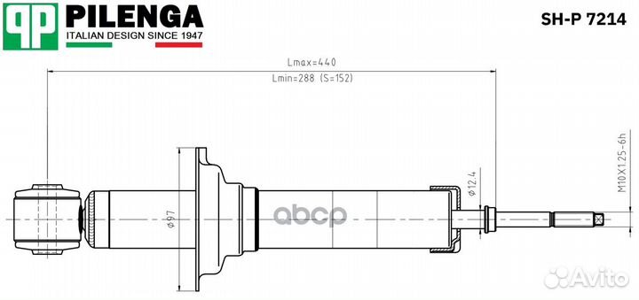 Амортизатор зад, прав, лев SHP7214 pilenga