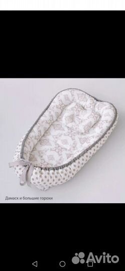 Товары для новорожденных