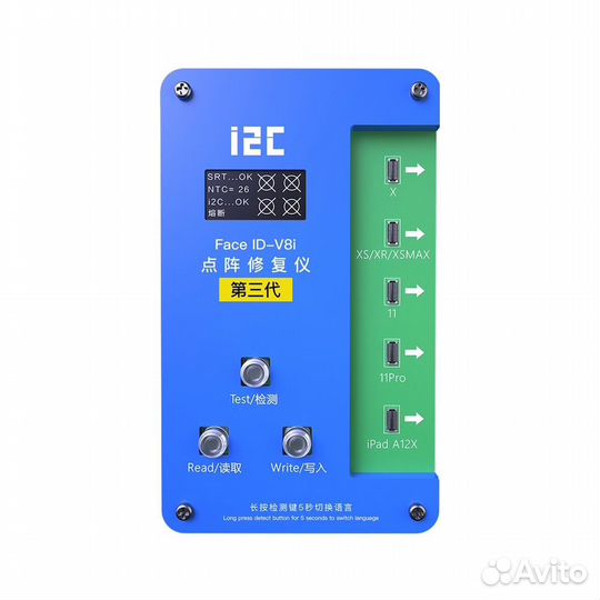 Шлейф I2C iPhone 11 Pro/11 Pro Max шлейф-обманка