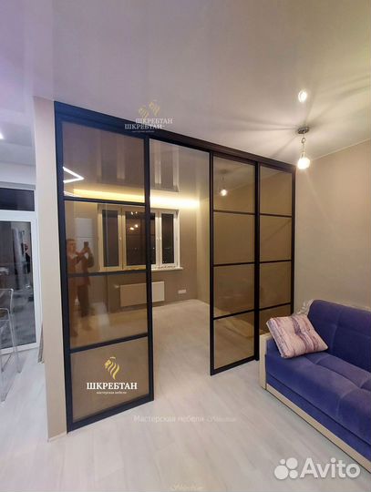 Межкомнатные перегородки для зонирования