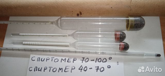 Термометр тн-7 для измерения нефтепродуктов