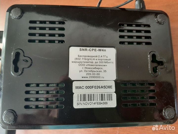 Wifi роутер, маршрутизатор, 2,4 ггц