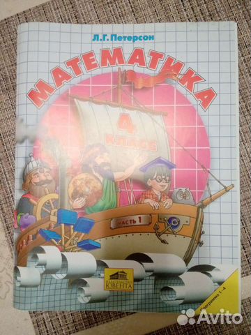 Рабочая тетрадь