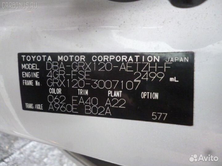 Крепление подушки кпп 57255-30130 на Toyota Mark X