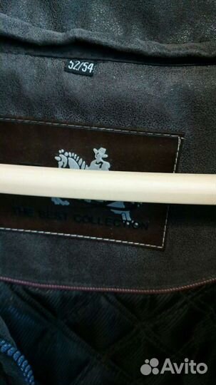 Куртка мужская