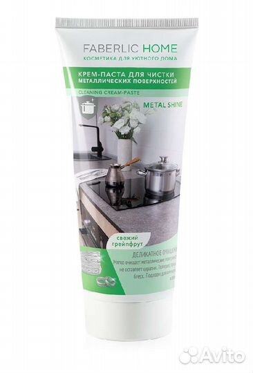 Средство чистящее без химии