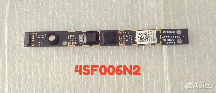 Веб-камера для ноутбука