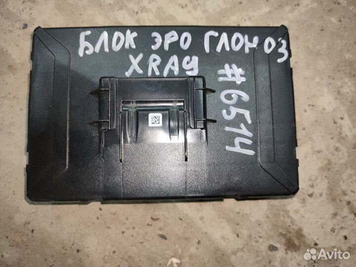 Блок эра глонасс Vaz LADA X-Ray