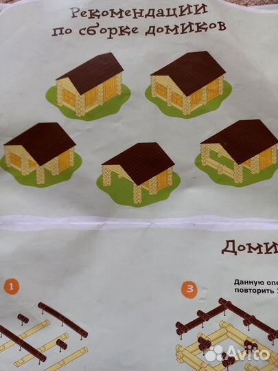 Конструктор