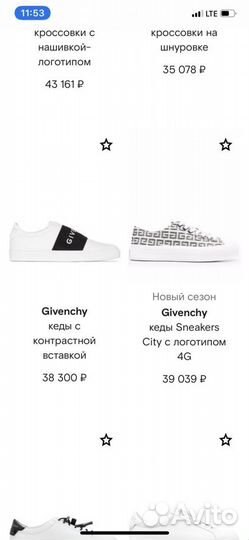 Кроссовки женские Givenchy