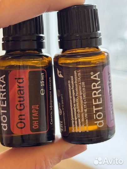 Набор Он гард Лаванда