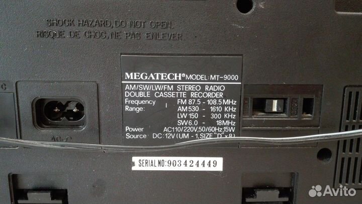 Двухкассетная магнитола megatech