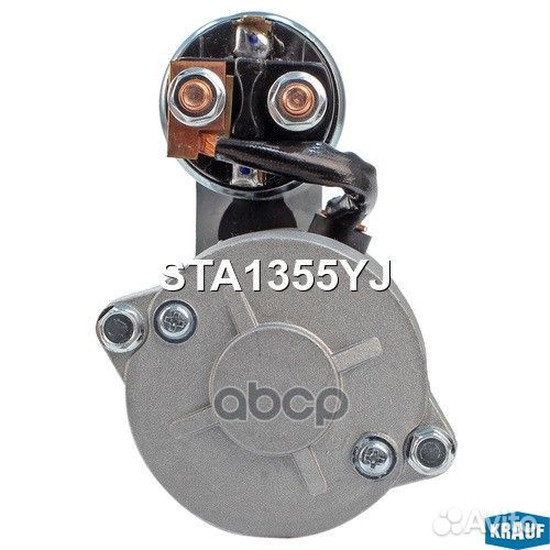 Стартер hyundai H-1/porter/KIA sorento 2.5 crdi