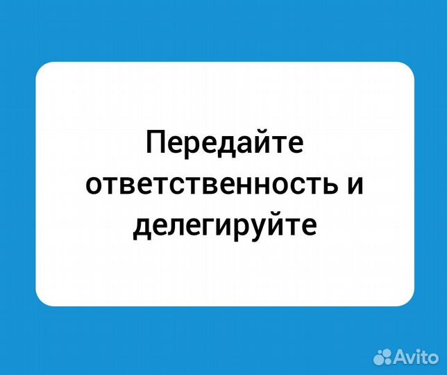 Готовая Система мотивации персонала отдела продаж