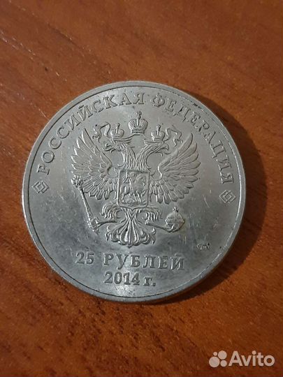 Монеты олимпиада сочи 2014