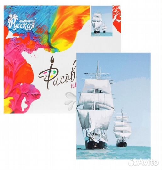 Картины по номерам 40 50