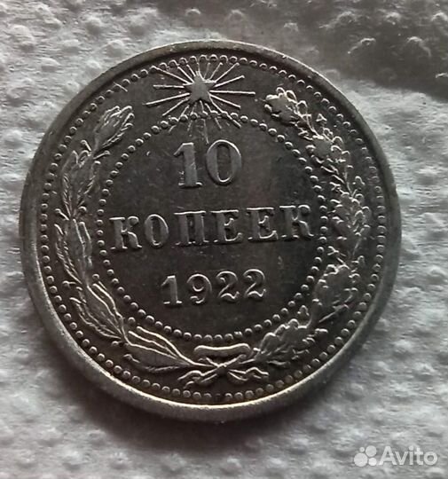 Серебряные монеты СССР 10 копеек. Обновлено