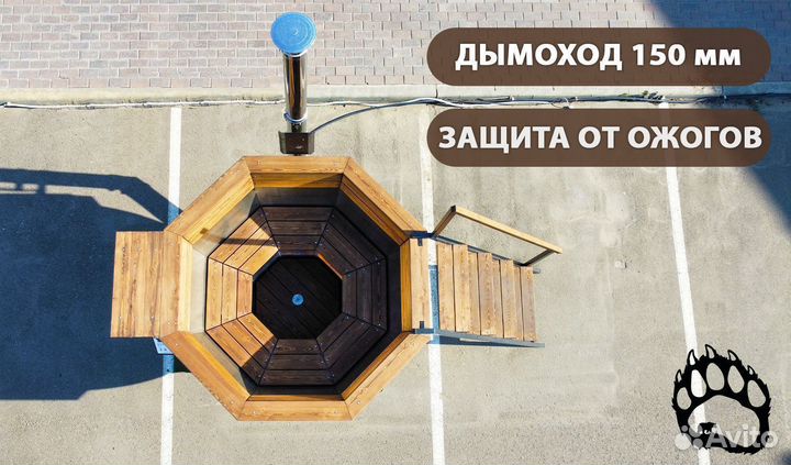 Банный чан aisi 304 доставка в Череповец