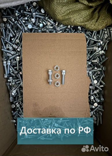 Болт М6х32 с гайкой для крепления сегментов Шумахе