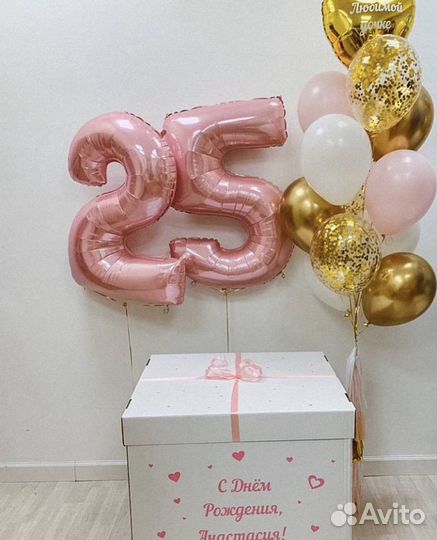 Коробка сюрприз с шарами