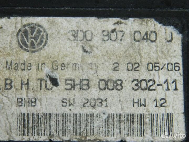 Блок электронный Volkswagen Phaeton 2007-2016