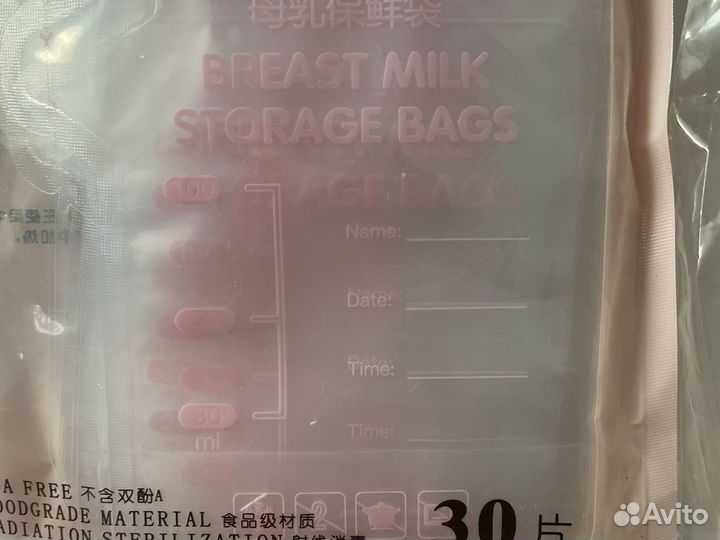 Пакеты для грудного молока