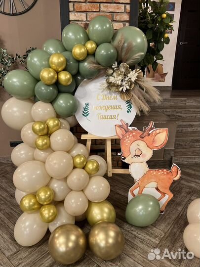 Фотозона на день рождения ребенку