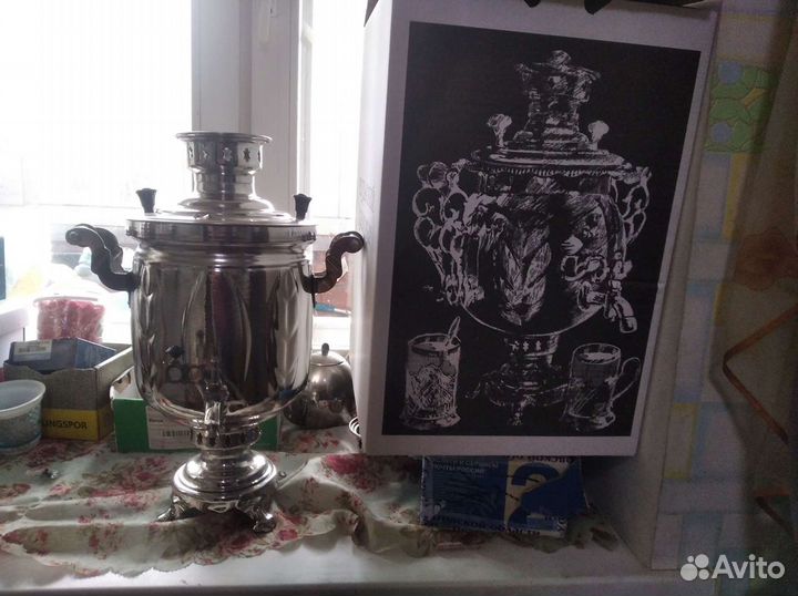 Самовар СССР новый угольный