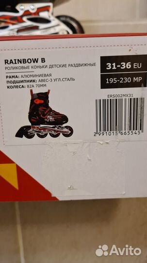 Reaction Роликовые коньки дет раздвижные оригинал