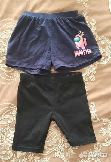 Детские вещи