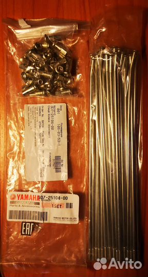 Спицы для переднего колеса Yamaha WR 250R