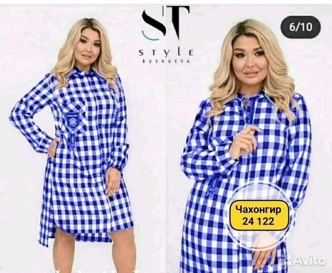 Платье рубашка